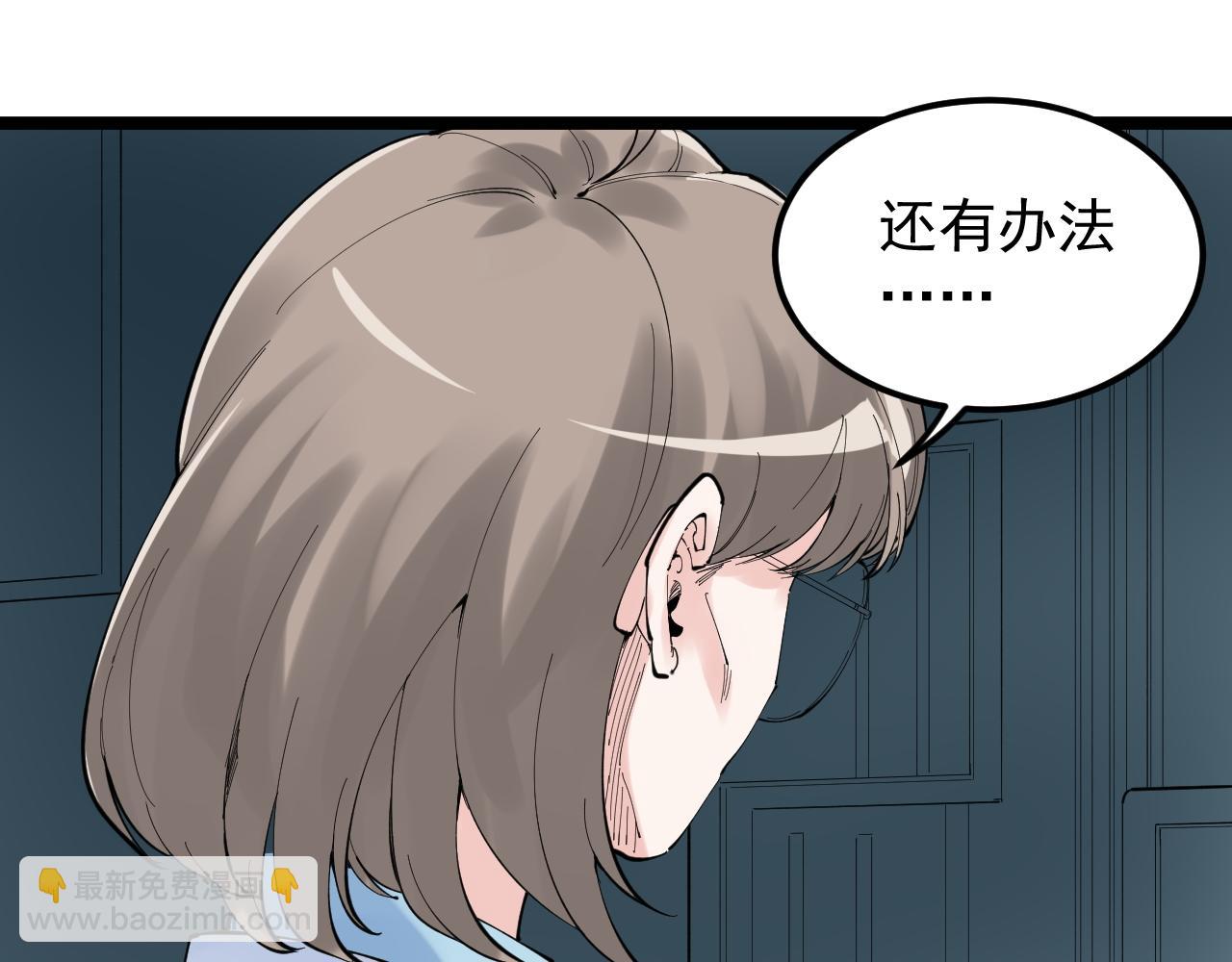 第219话 期望的种子(1/3)-第223话