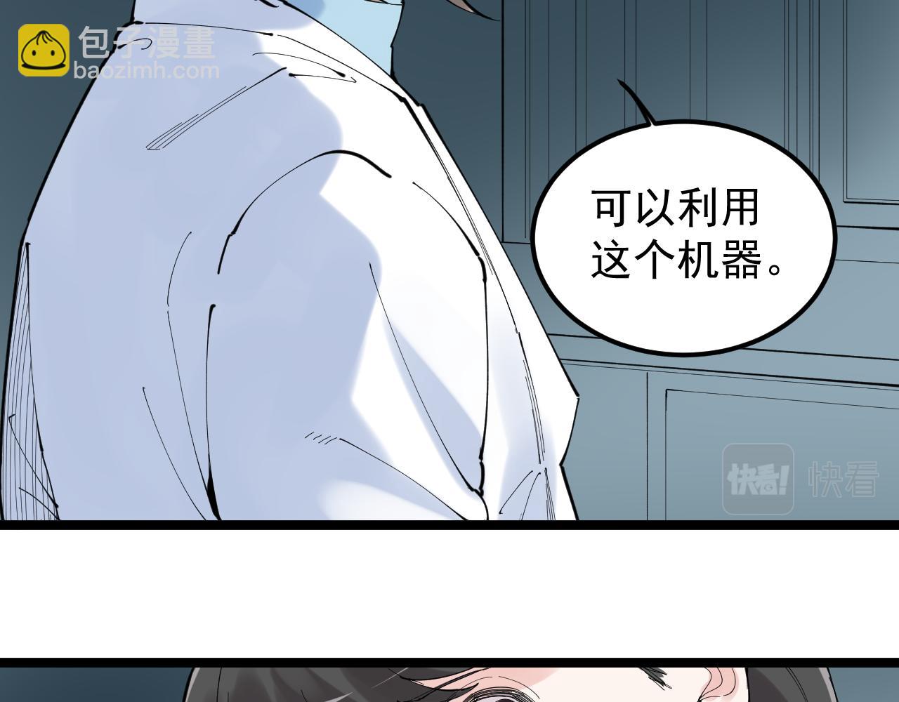 第219话 期望的种子(1/3)-第223话