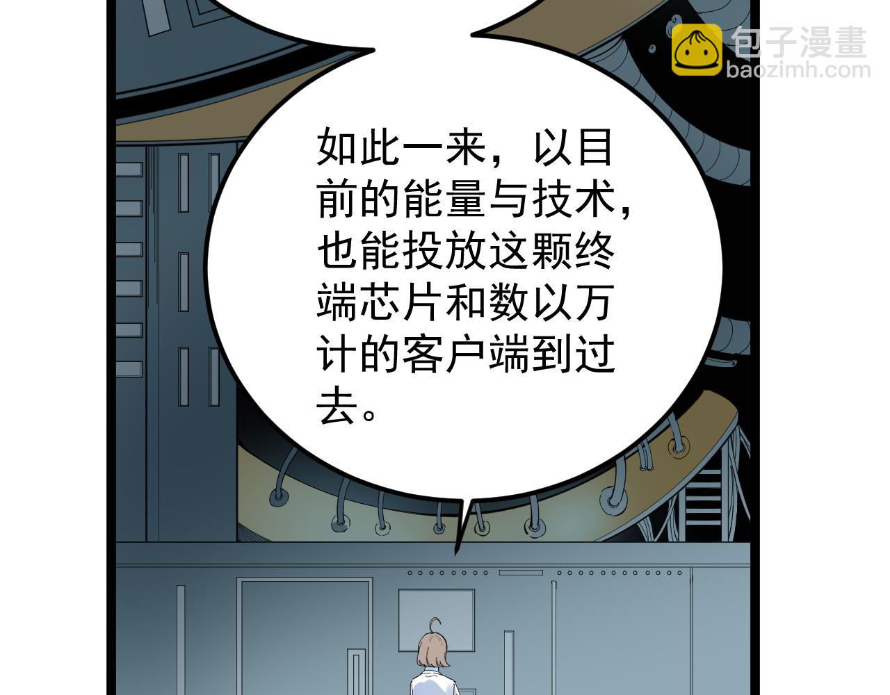 第219话 期望的种子(1/3)-第223话