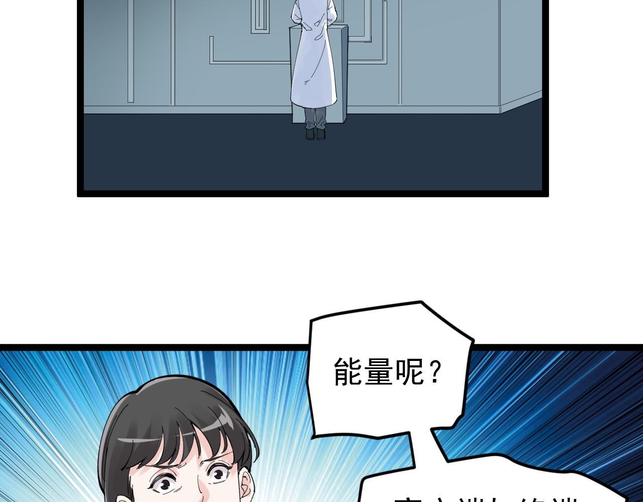 第219话 期望的种子(1/3)-第223话