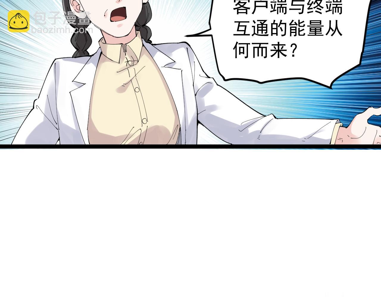 第219话 期望的种子(1/3)-第223话
