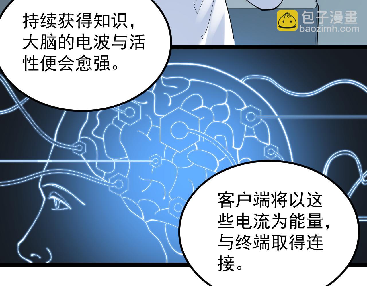 第219话 期望的种子(1/3)-第223话