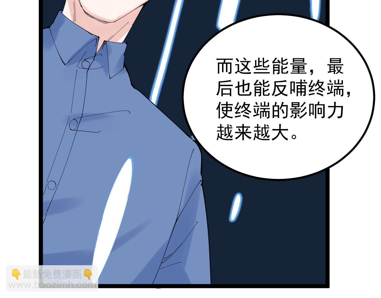 第219话 期望的种子(1/3)-第223话