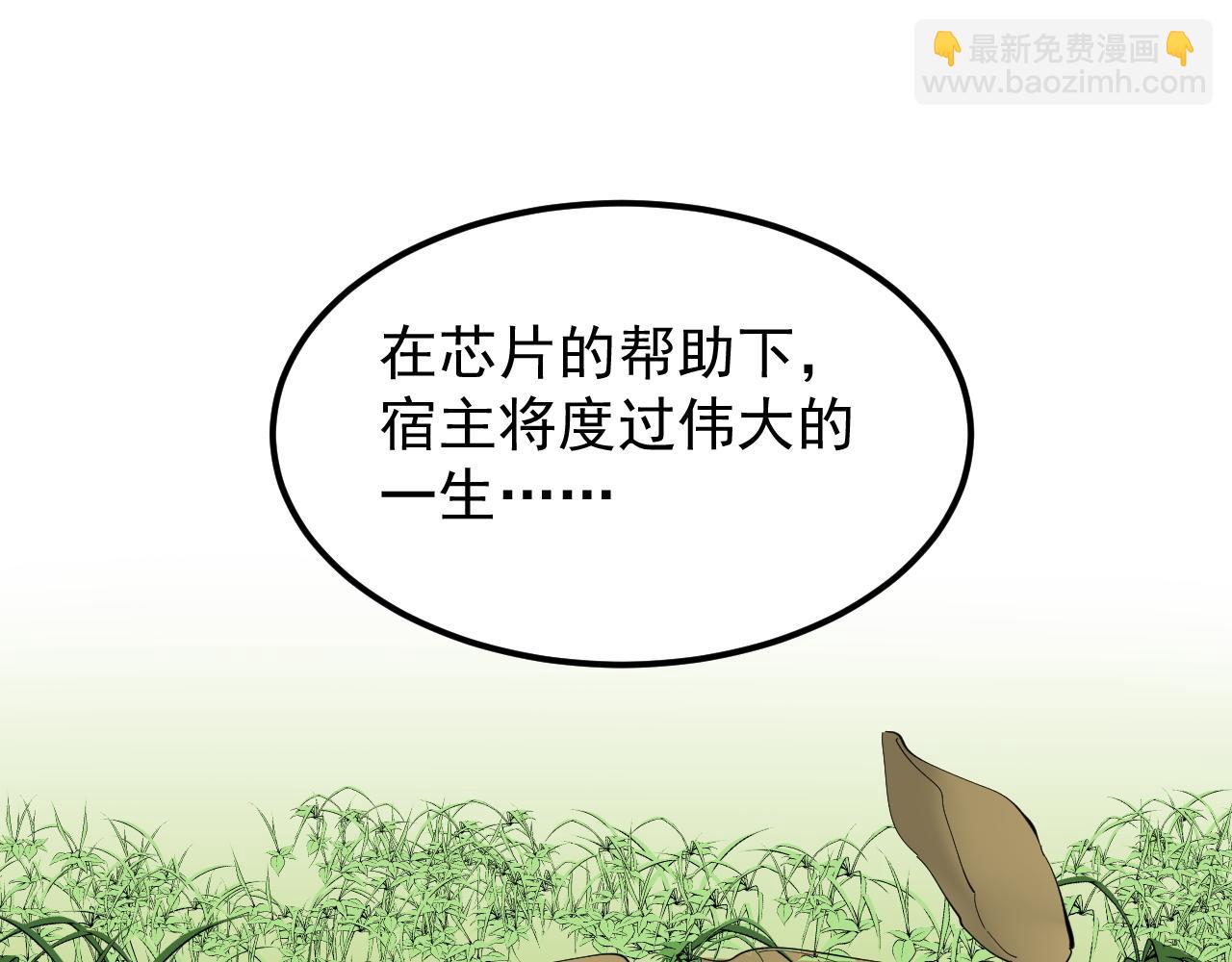 第219话 期望的种子(1/3)-第223话