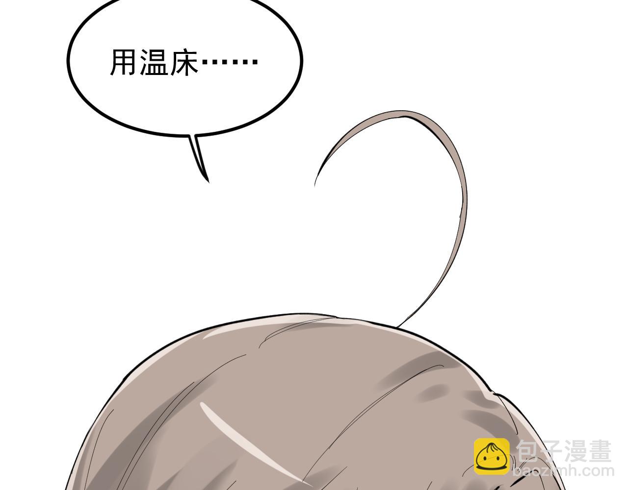 第219话 期望的种子(1/3)-第223话