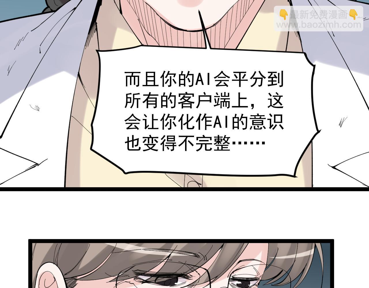 第219话 期望的种子(1/3)-第223话