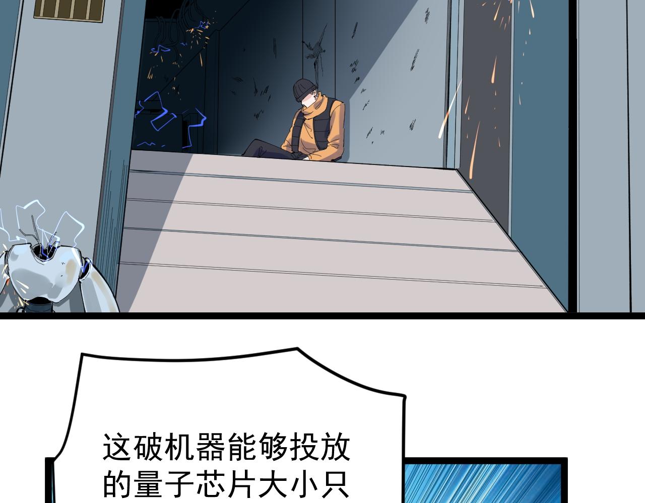 第219话 期望的种子(1/3)-第223话