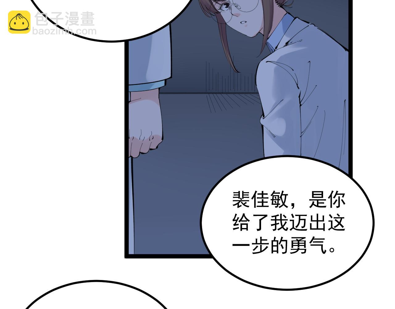 第221话 后会无期(1/4)-第225话