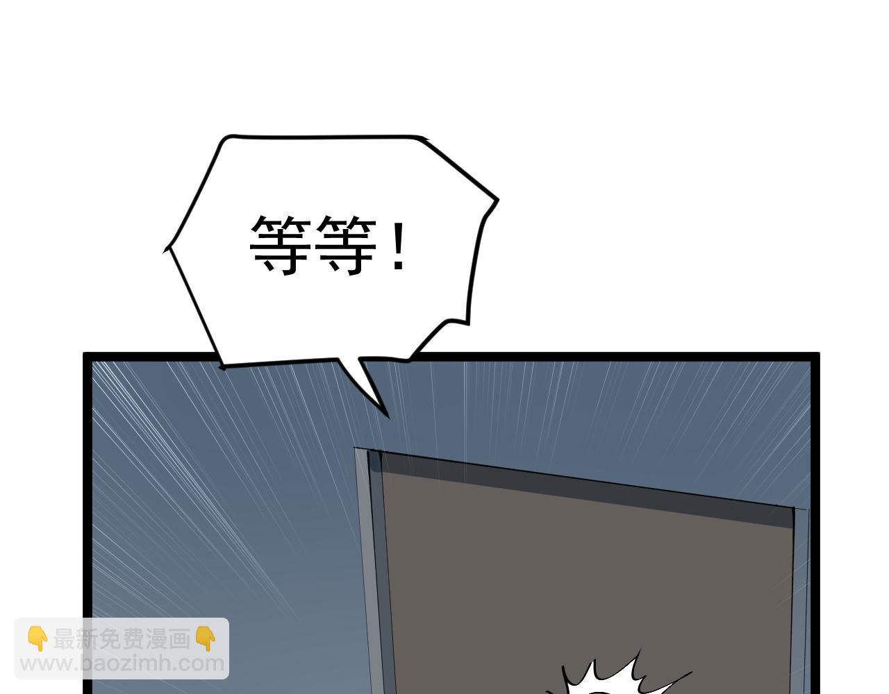 第221话 后会无期(1/4)-第225话