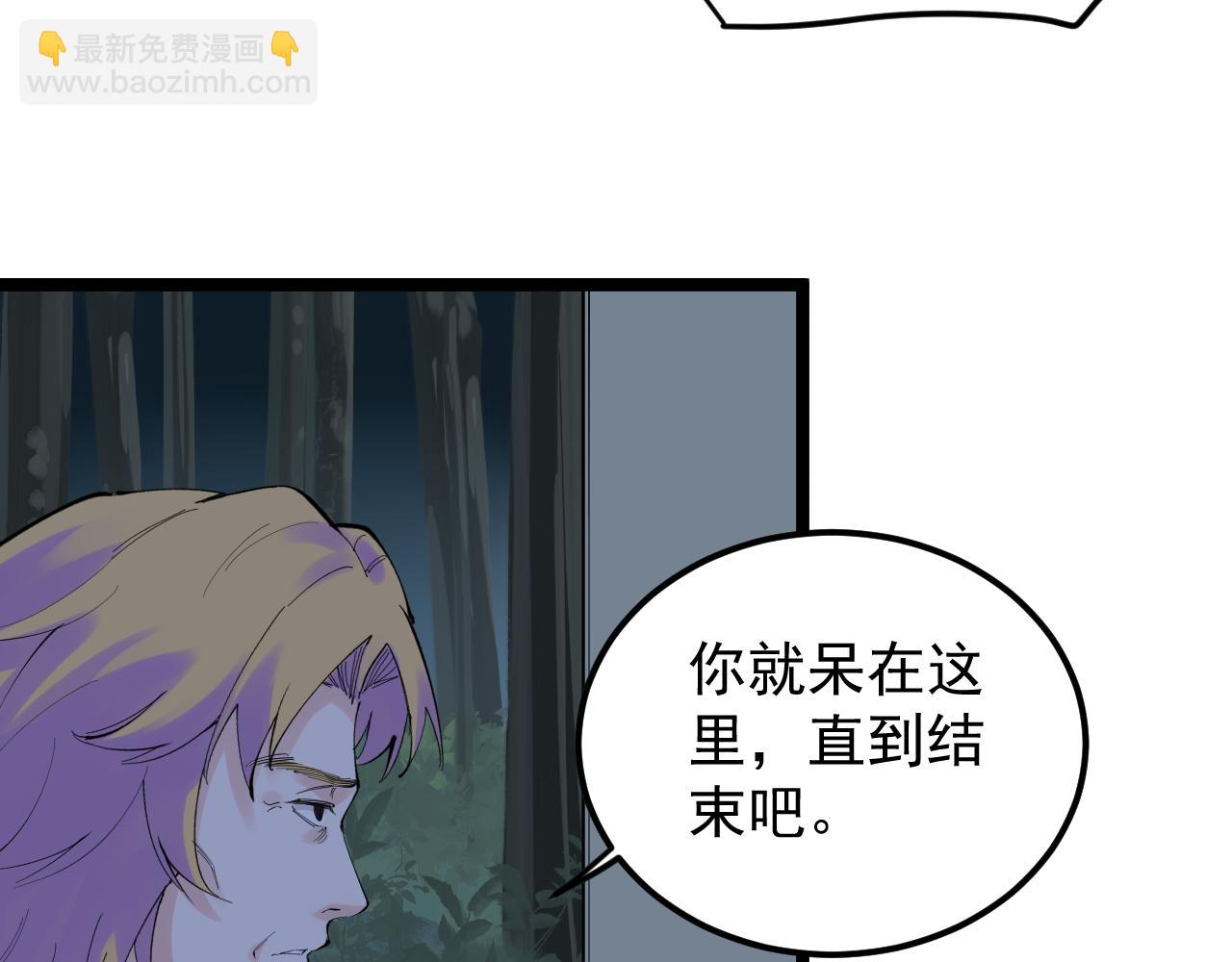 第221话 后会无期(1/4)-第225话