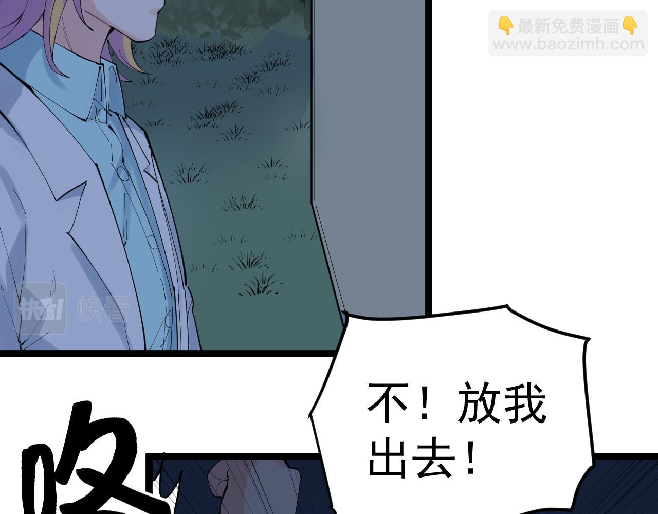第221话 后会无期(1/4)-第225话