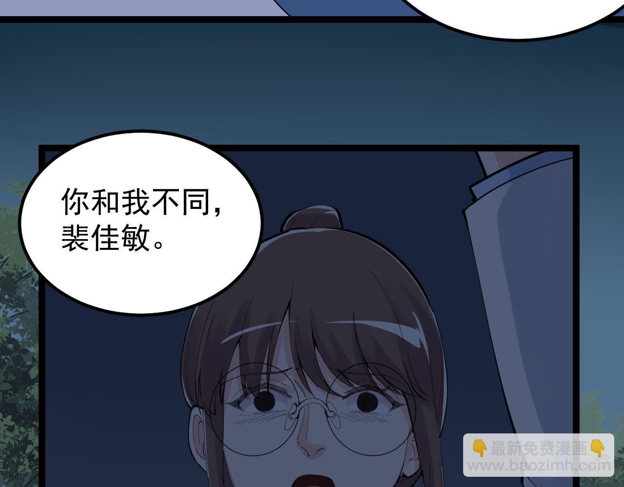 第221话 后会无期(1/4)-第225话