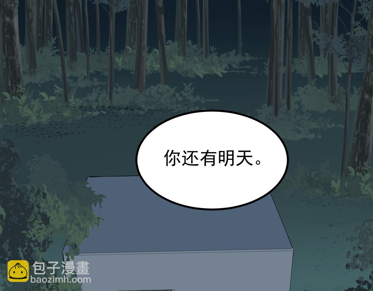第221话 后会无期(1/4)-第225话