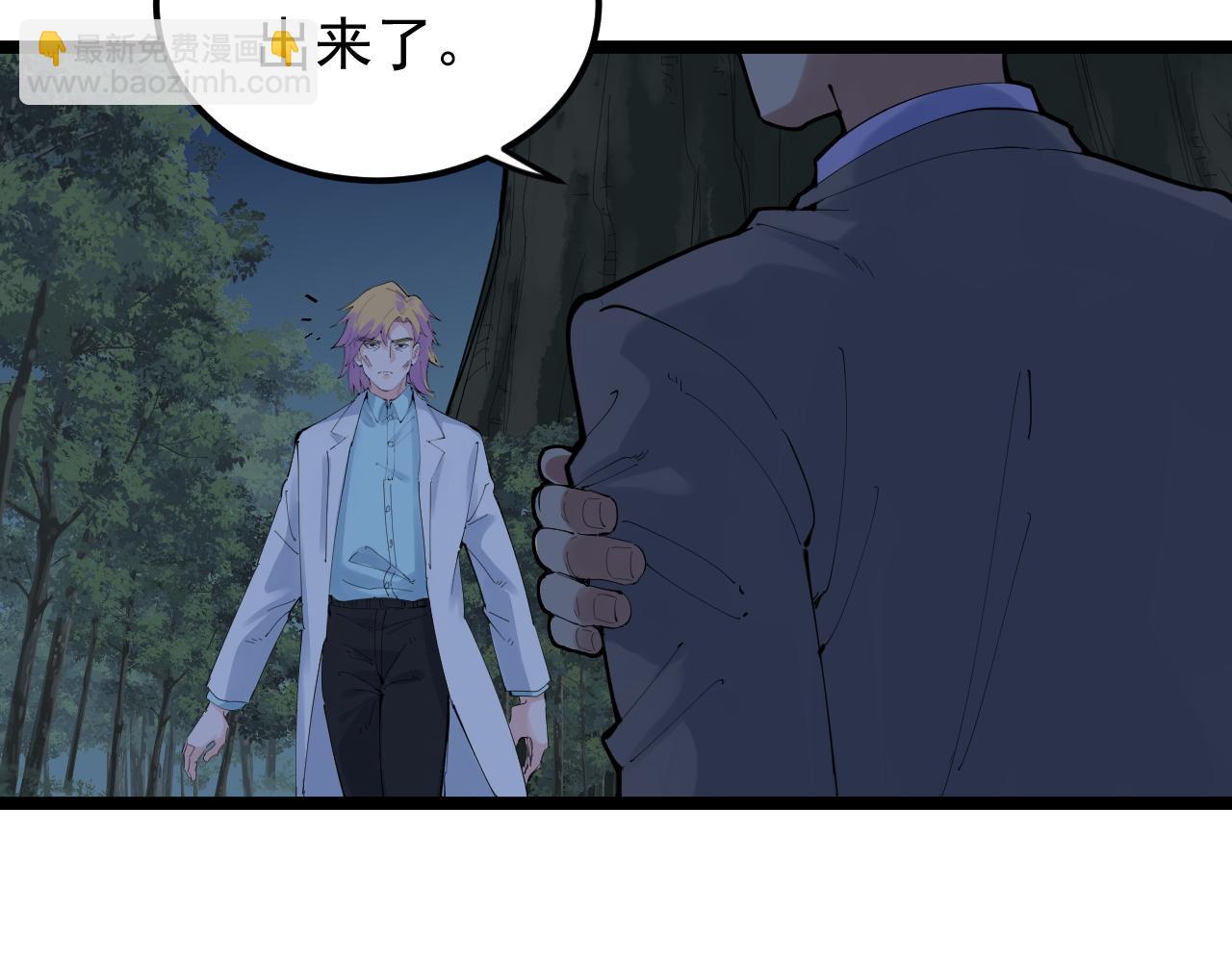 第221话 后会无期(1/4)-第225话