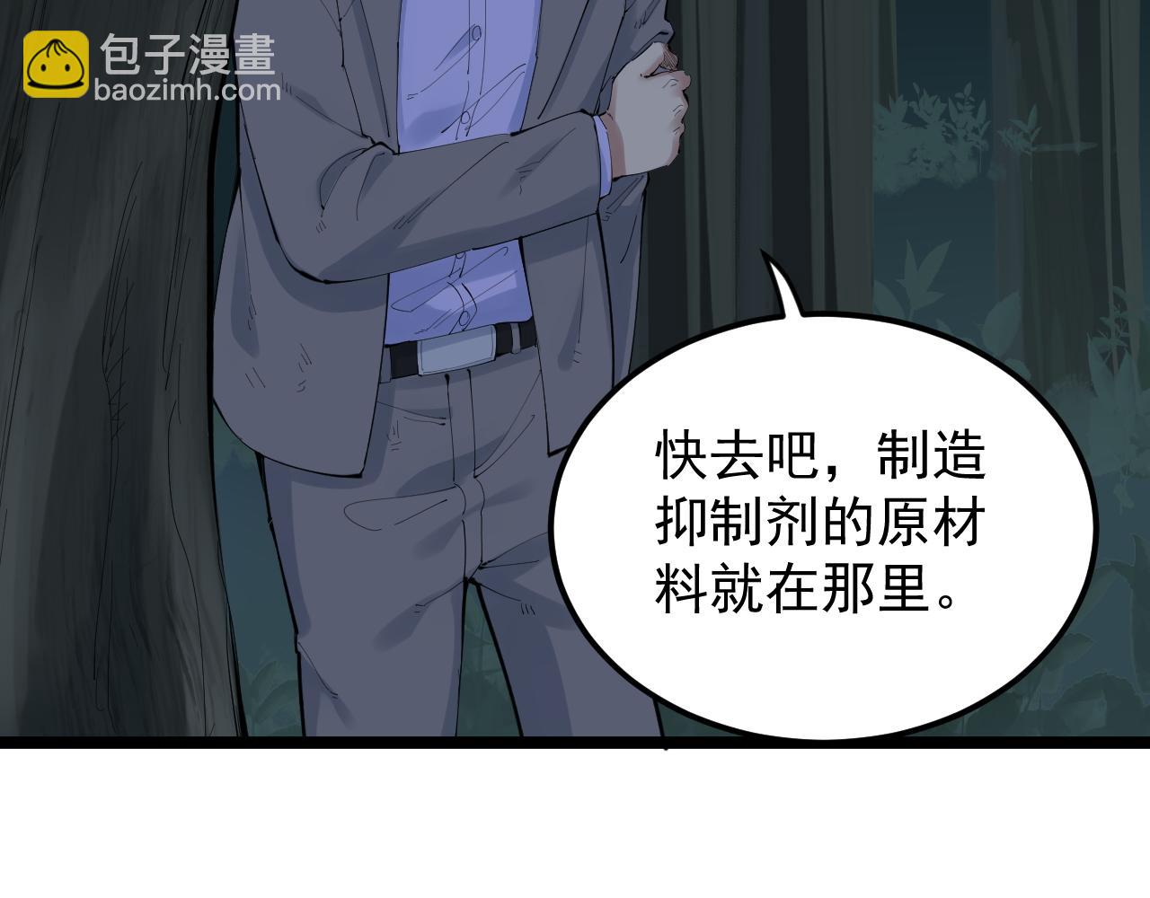 第221话 后会无期(1/4)-第225话