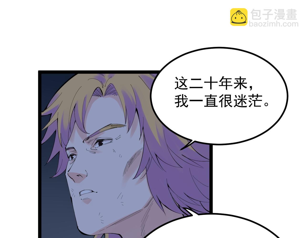 第221话 后会无期(1/4)-第225话