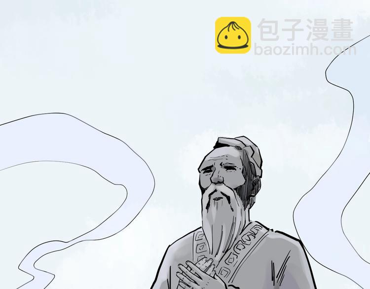 福利番外：孔庙祈福(1/2)-第25话