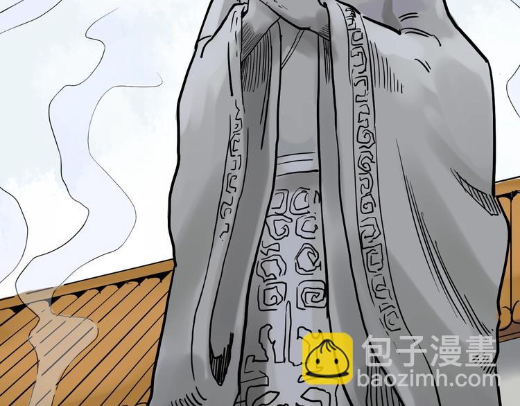 福利番外：孔庙祈福(1/2)-第25话