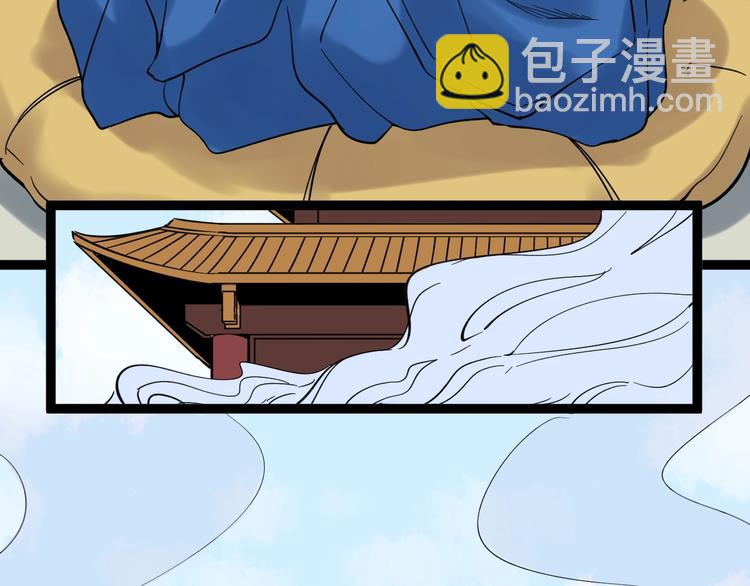福利番外：孔庙祈福(1/2)-第25话