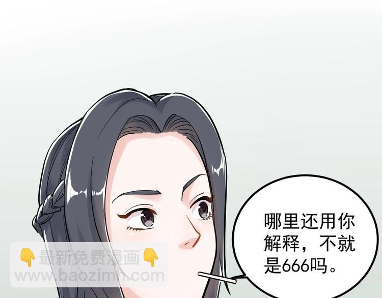 第25话 学霸仔之只手遮天(1/4)-第27话