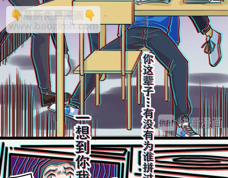 第27话 您奆，您奆(1/4)-第29话