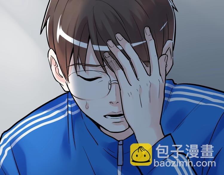 第29话 这集可能讲的是爱情(1/4)-第31话