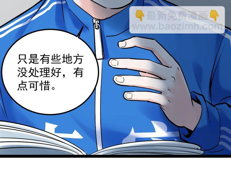 第29话 这集可能讲的是爱情(1/4)-第31话