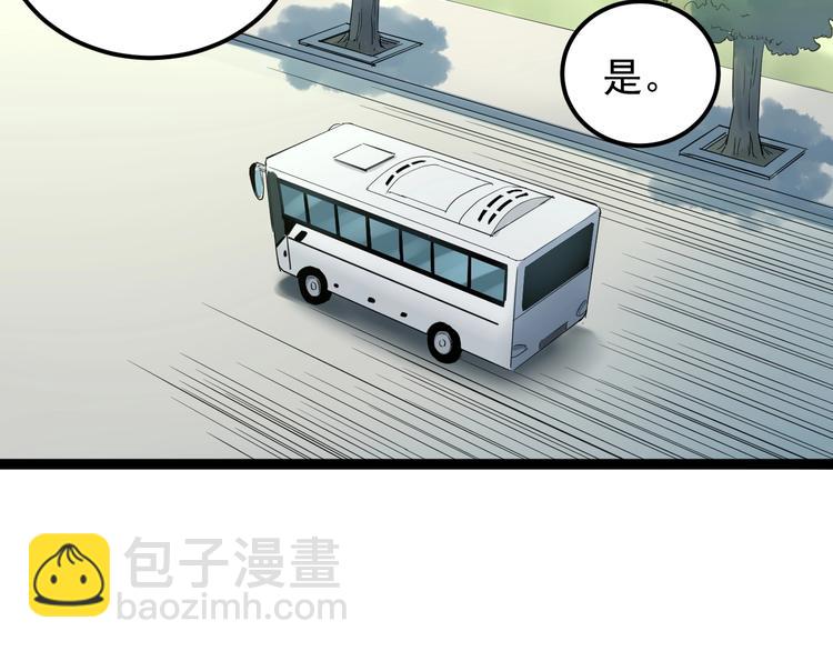 第29话 这集可能讲的是爱情(1/4)-第31话