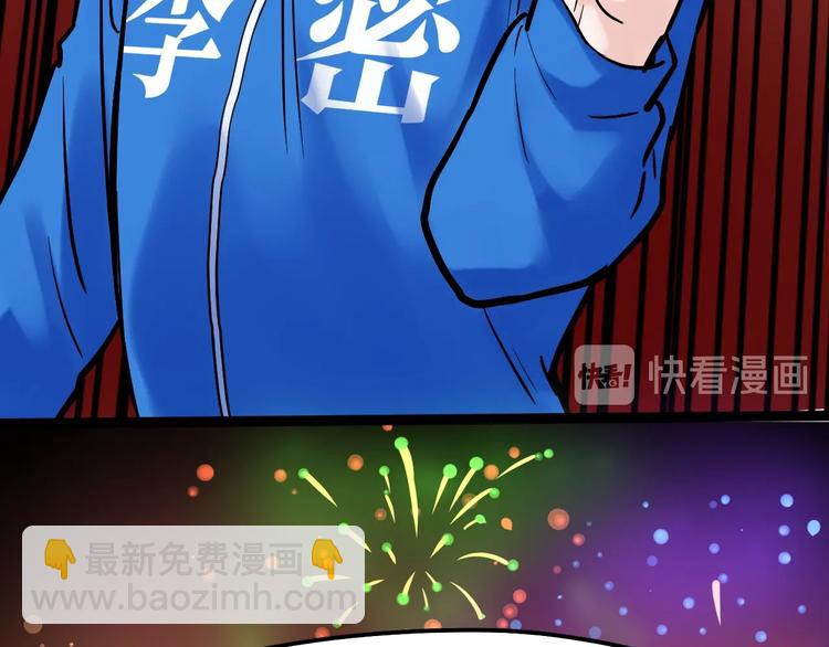 第29话 这集可能讲的是爱情(1/4)-第31话