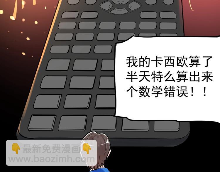 第29话 这集可能讲的是爱情(1/4)-第31话