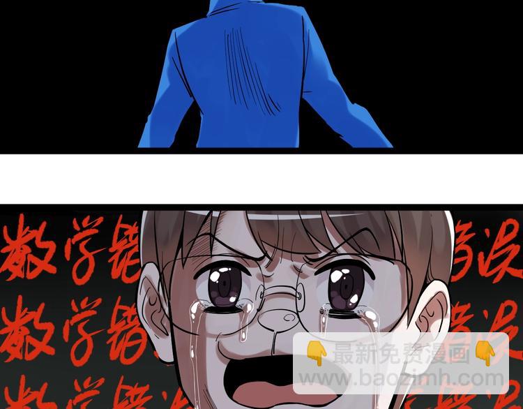 第29话 这集可能讲的是爱情(1/4)-第31话