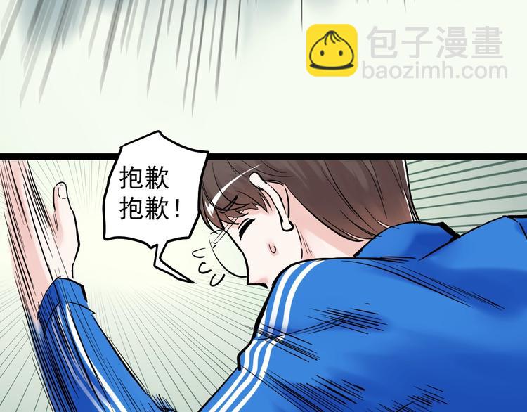 第31话 全村的希望吴超越(1/4)-第33话