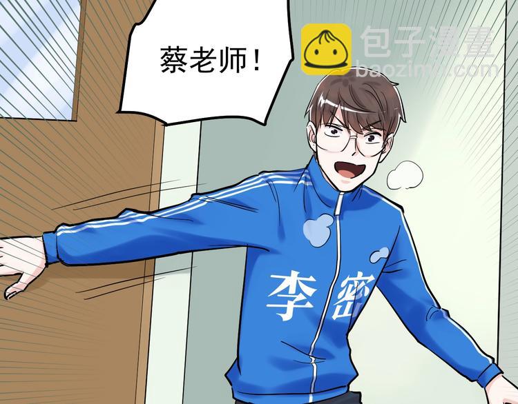 第31话 全村的希望吴超越(1/4)-第33话