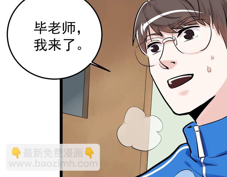 第31话 全村的希望吴超越(1/4)-第33话