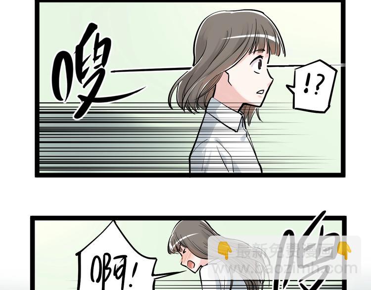 第31话 全村的希望吴超越(1/4)-第33话