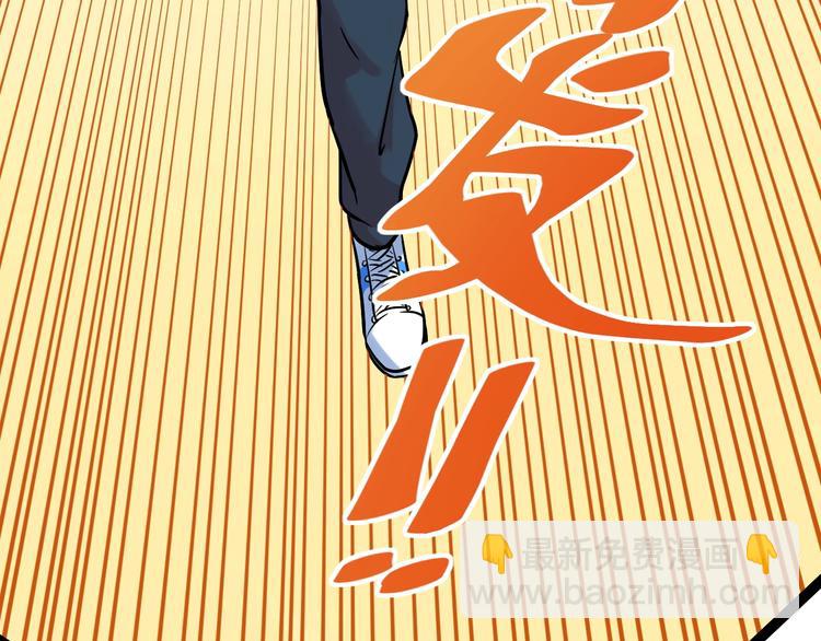 第33话 物理学扫地僧！(1/4)-第35话