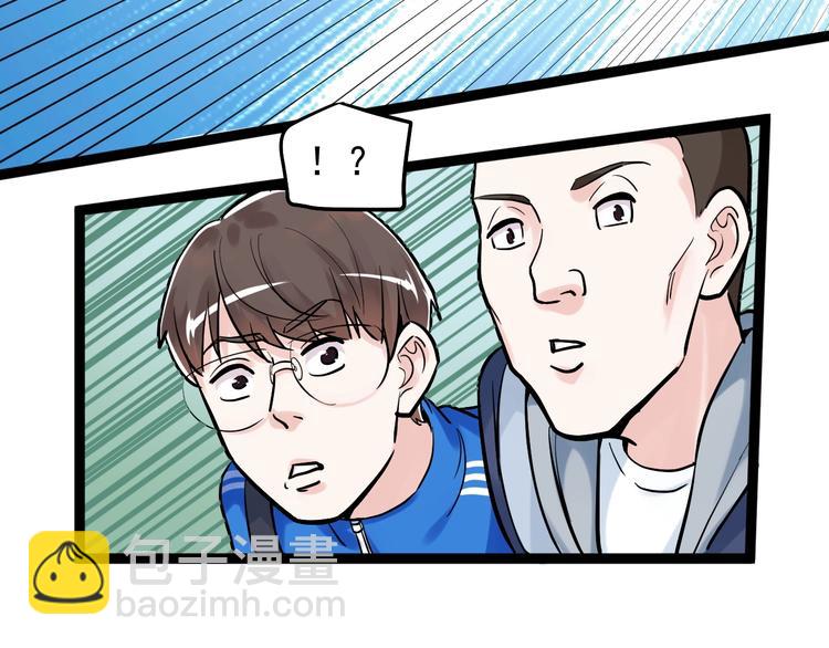 第33话 物理学扫地僧！(1/4)-第35话