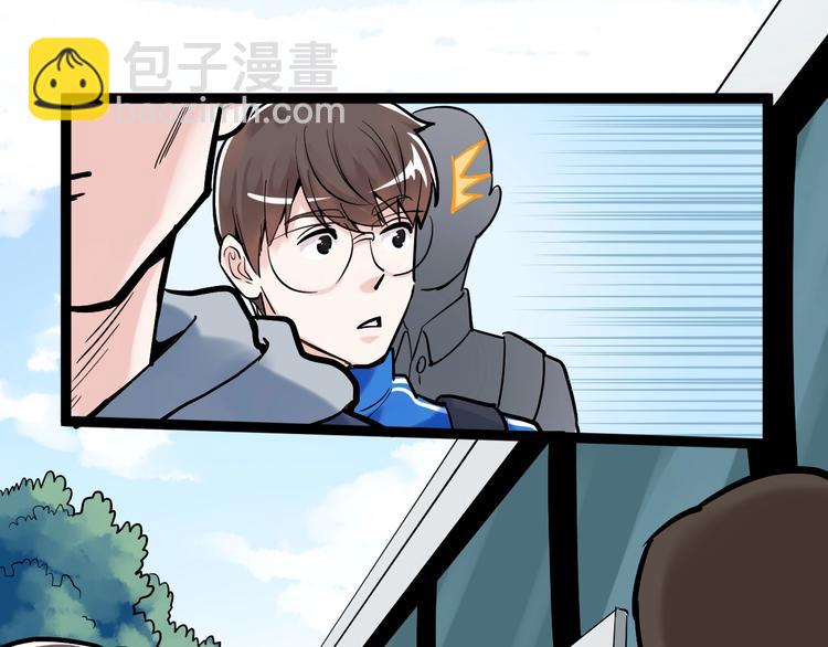 第33话 物理学扫地僧！(1/4)-第35话