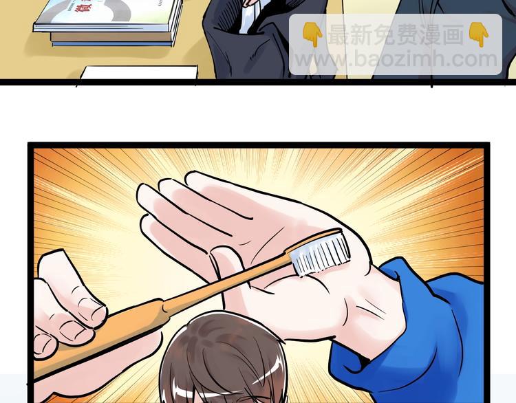 第33话 物理学扫地僧！(1/4)-第35话
