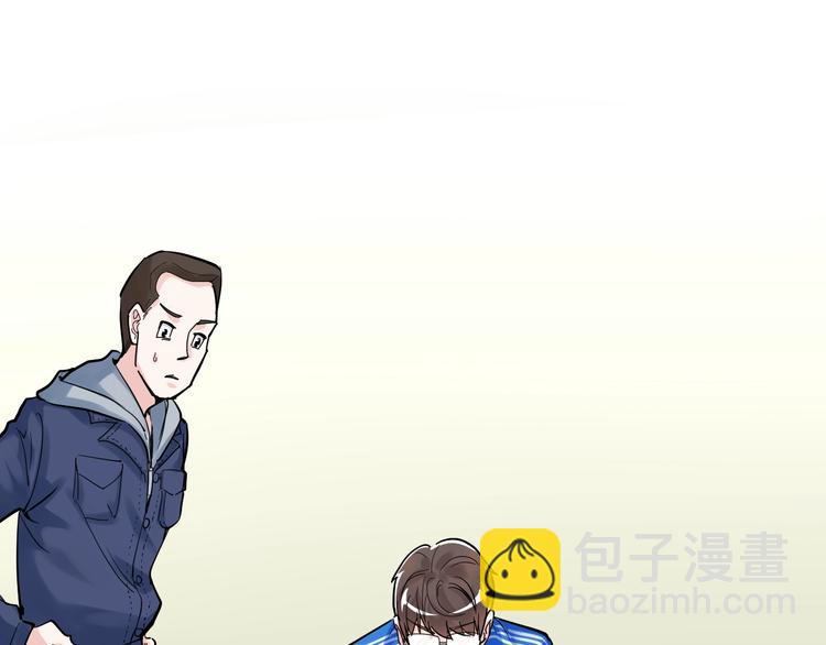 第35话 学霸们的快乐(1/3)-第37话