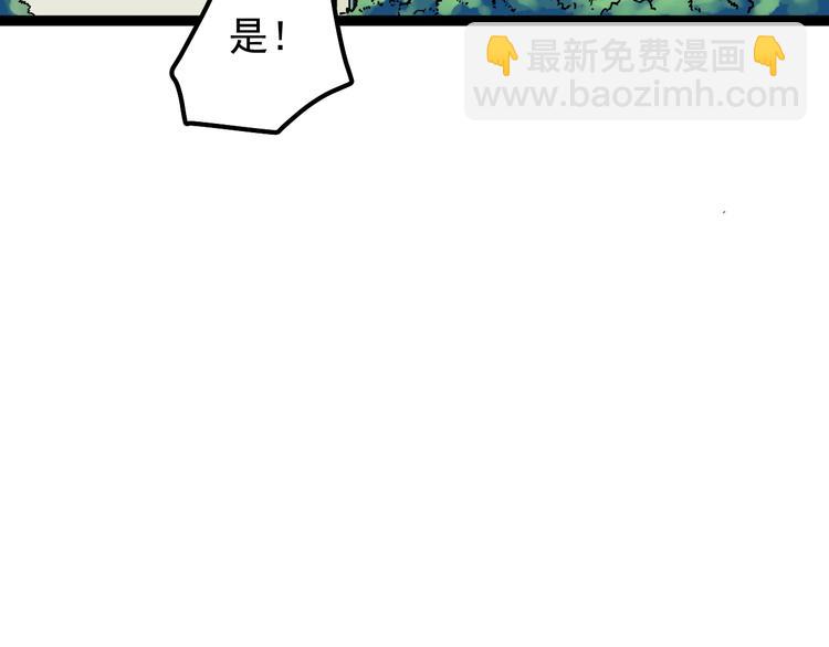 第35话 学霸们的快乐(1/3)-第37话