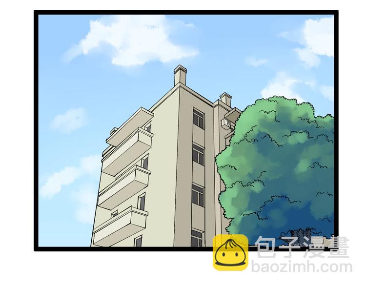 第35话 学霸们的快乐(1/3)-第37话