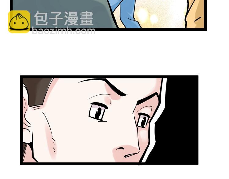 第36话 人情世故(1/4)-第39话