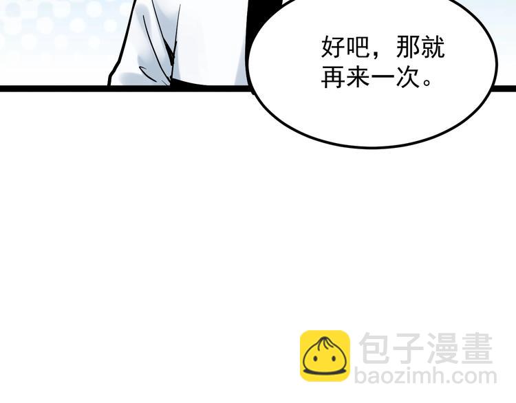 第36话 人情世故(1/4)-第39话