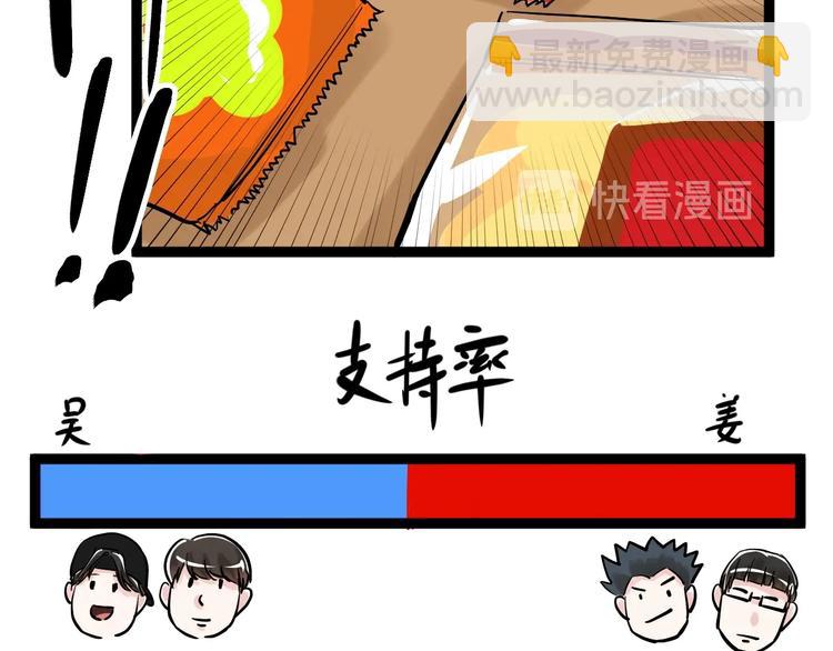 第36话 人情世故(1/4)-第39话