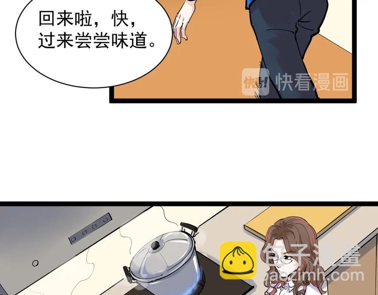 第4话 学习使我（妈）快乐！(1/3)-第5话