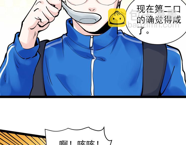 第4话 学习使我（妈）快乐！(1/3)-第5话
