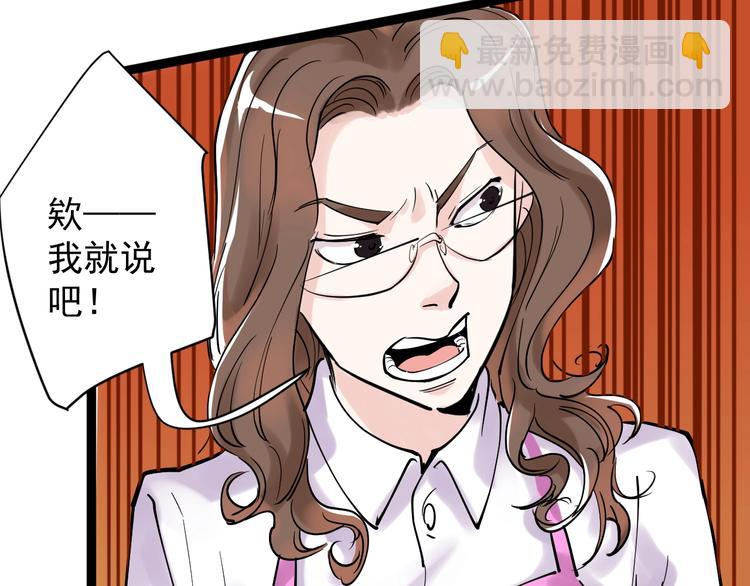 第4话 学习使我（妈）快乐！(1/3)-第5话