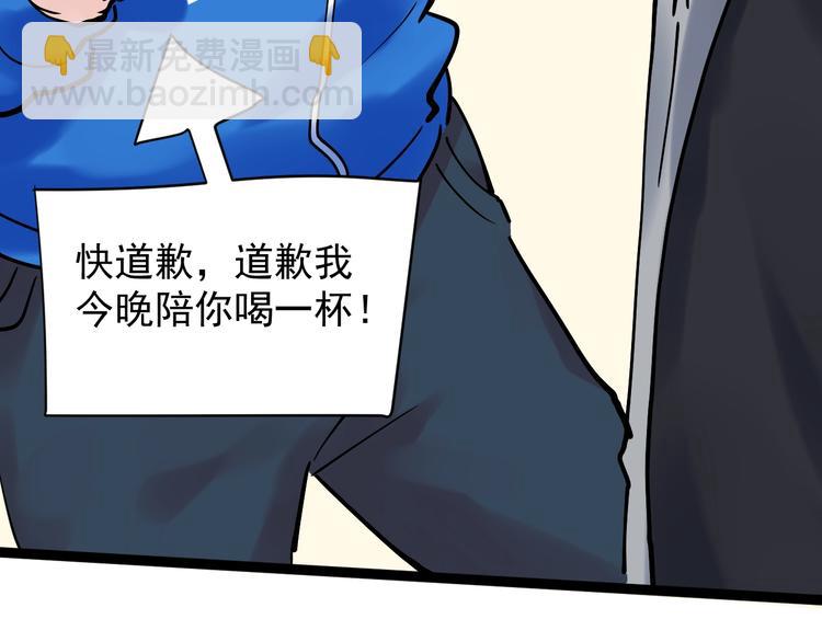 第4话 学习使我（妈）快乐！(1/3)-第5话