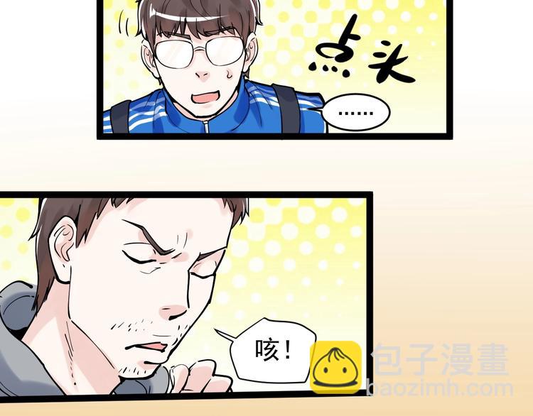 第4话 学习使我（妈）快乐！(1/3)-第5话